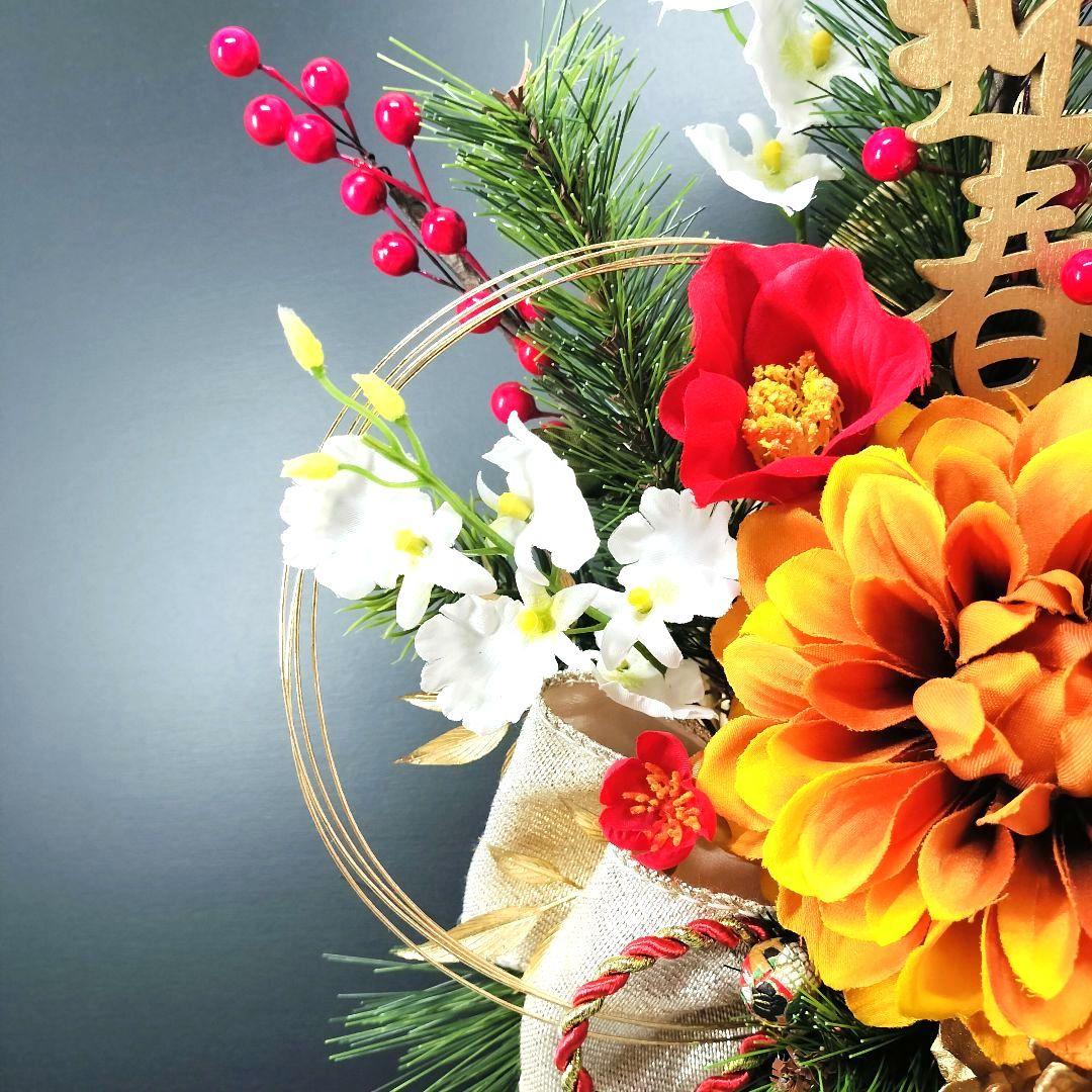 商品名【初華】❤️オレンジダリアのお正月リース ＊フラワーリース