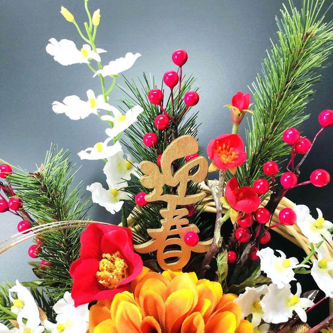 商品名【初華】❤️オレンジダリアのお正月リース ＊フラワーリース