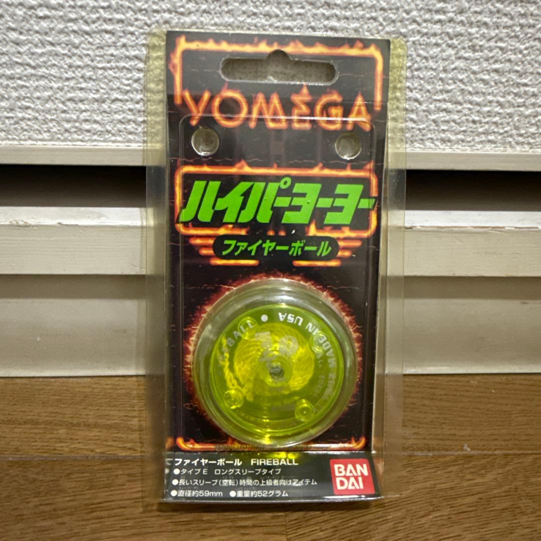 ハイパーヨーヨー ファイヤーボール ステルスファイヤー ハイパー
