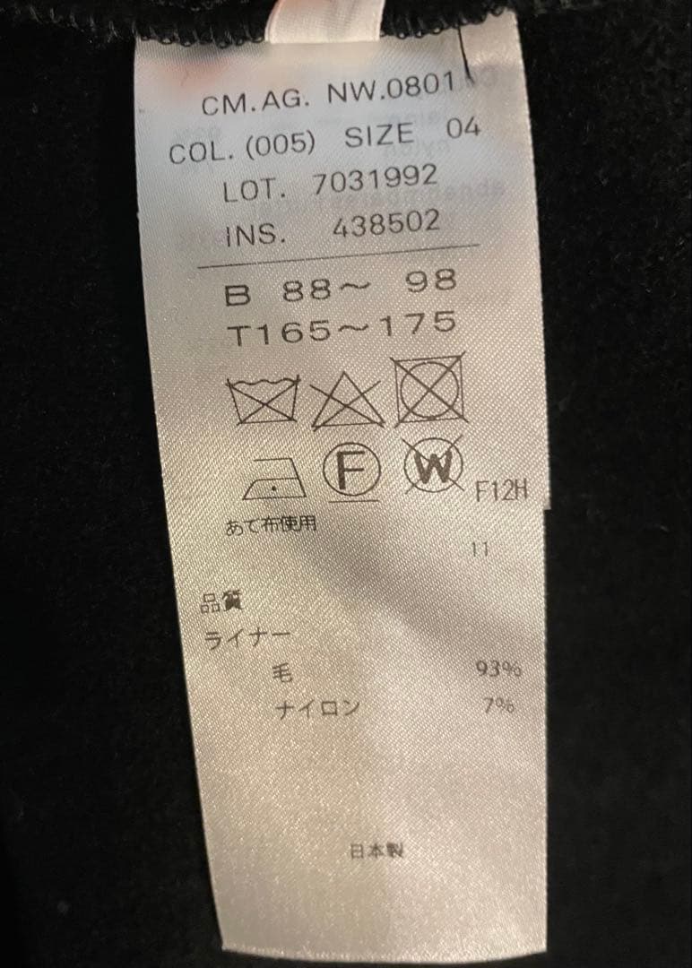 G*o様 ATON NYLON BALMACAAN COAT エイトン ライナー