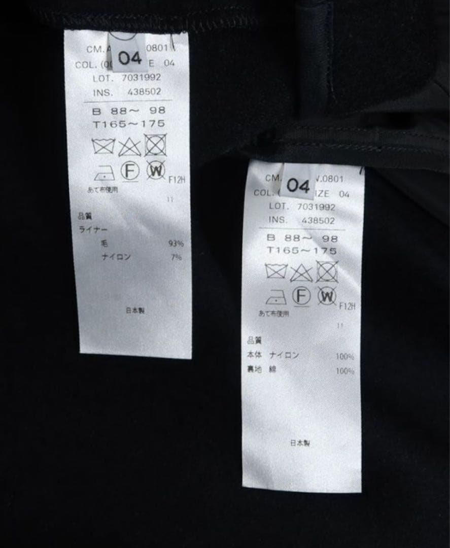 G*o様 ATON NYLON BALMACAAN COAT エイトン ライナー