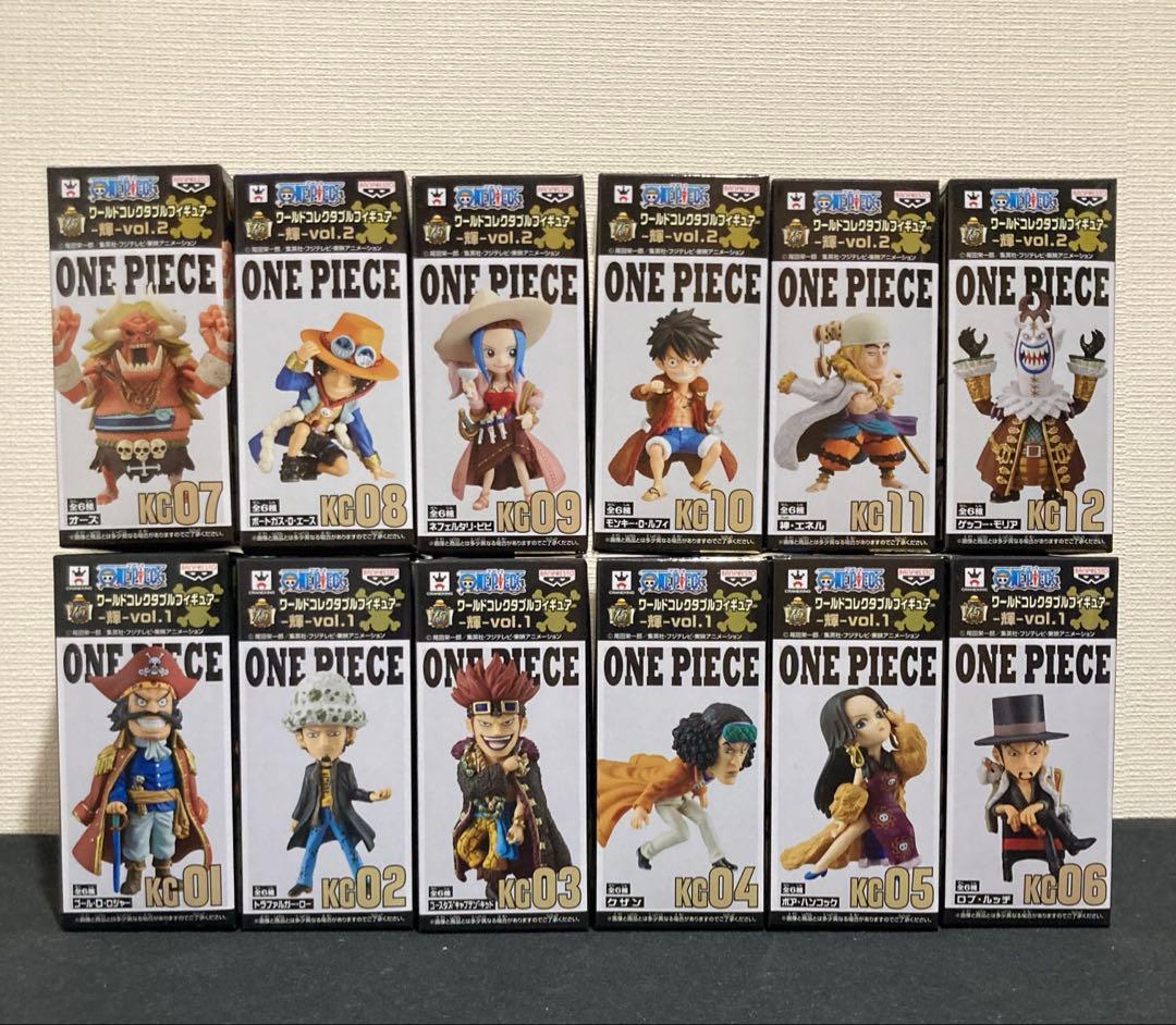 ワンピース　ワーコレ　輝　vol.1&2 未開封