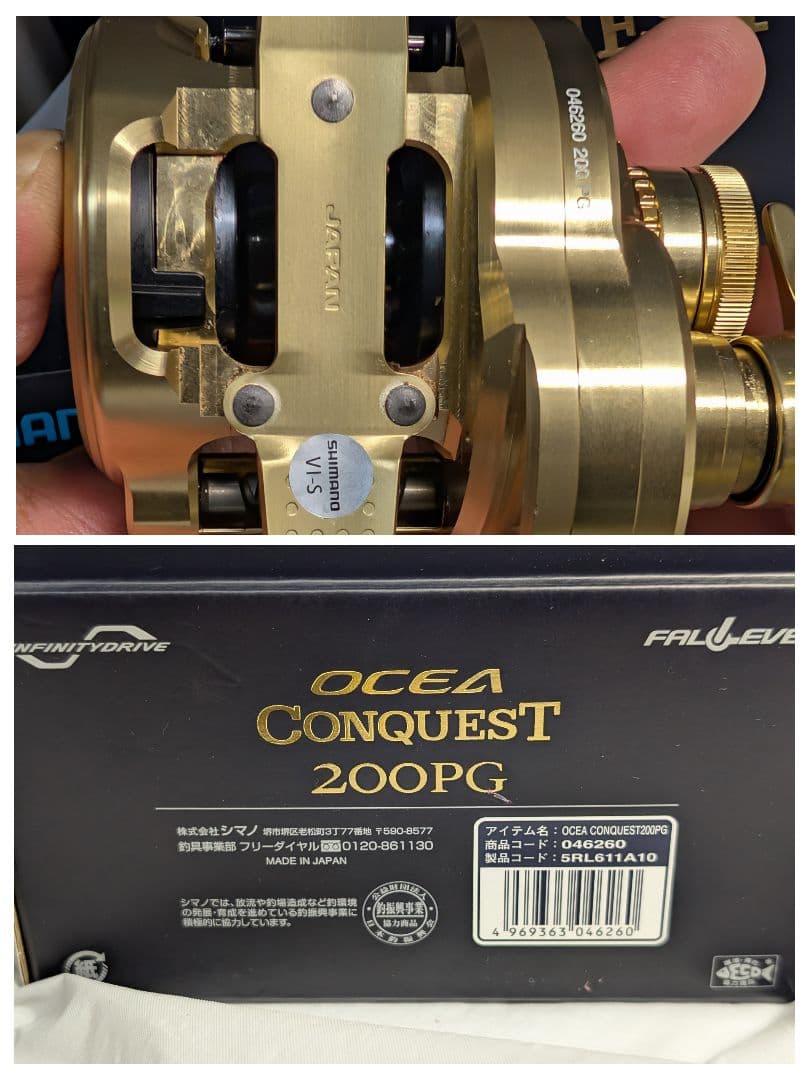 ハンドル無し シマノ 管798GP 23オシアコンクエスト200PG 右ハンドル