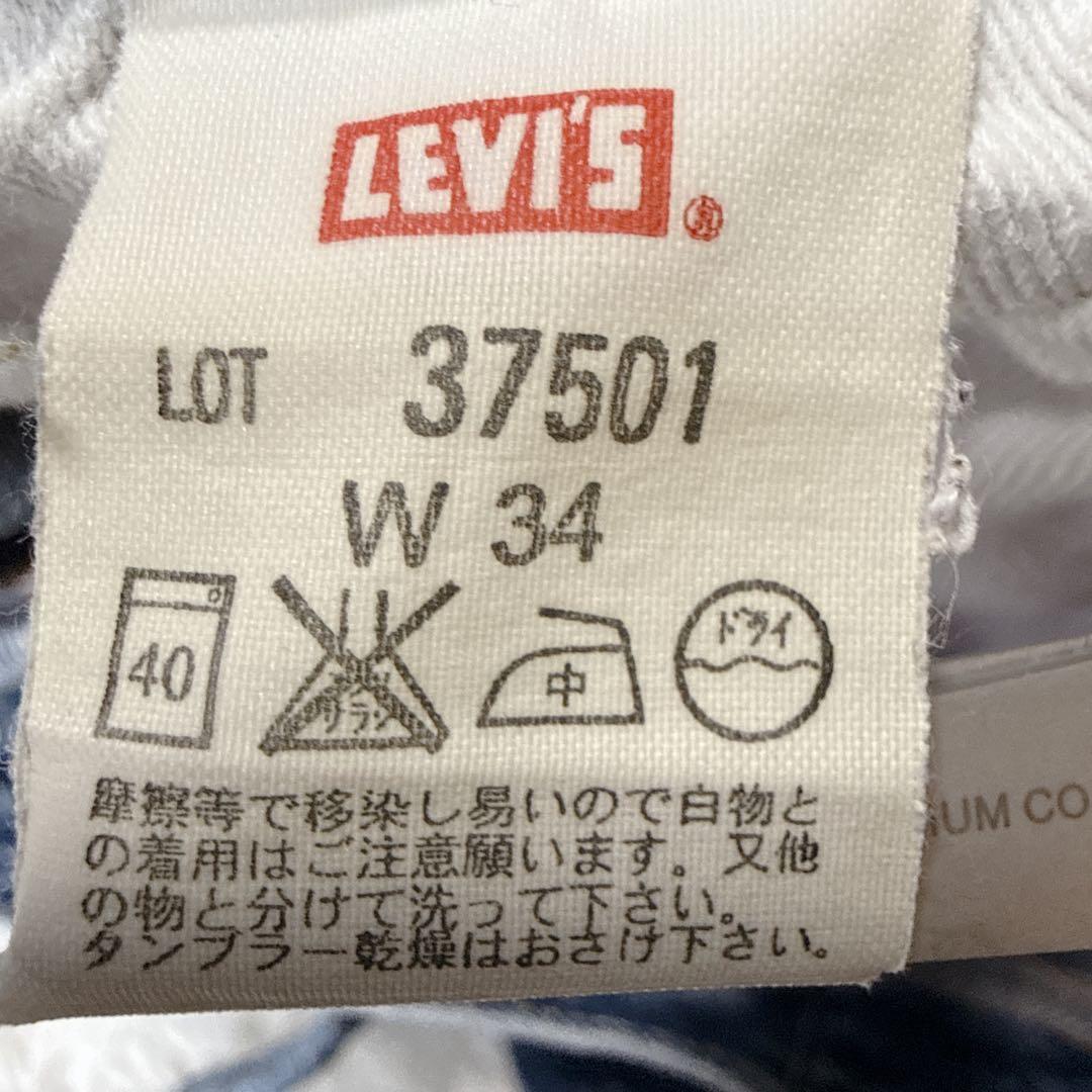 LEVI'S 501XX シンチバック 赤耳 LVC ビッグE J22 W34