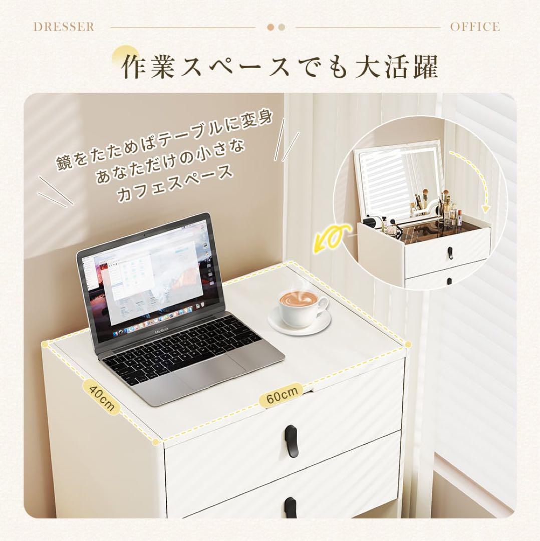 本日限定セール】新品ドレッサー おしゃれ LEDミラー ブラウン強化