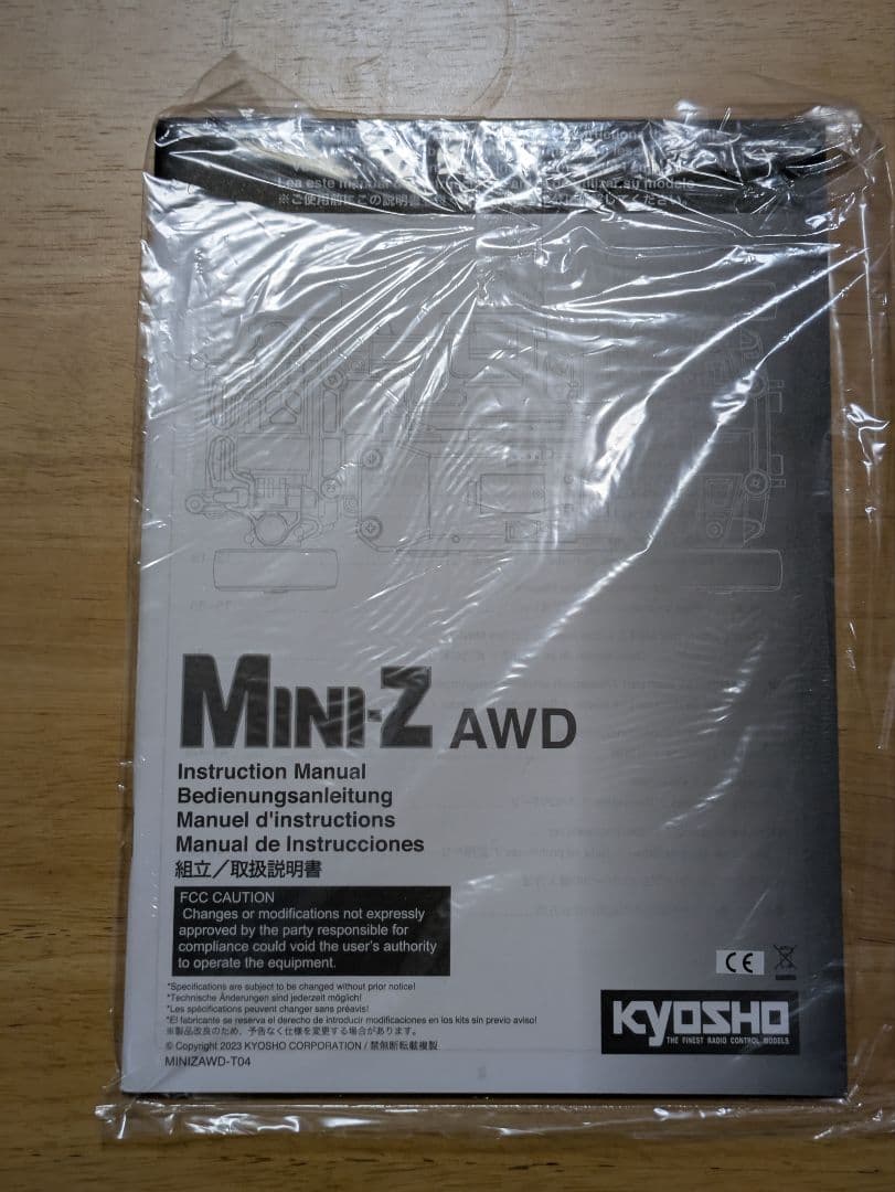 ミニッツAWD レディセット トヨタ セリカ GT-Four RC ラジコン