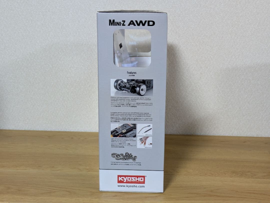 ミニッツAWD レディセット トヨタ セリカ GT-Four RC ラジコン