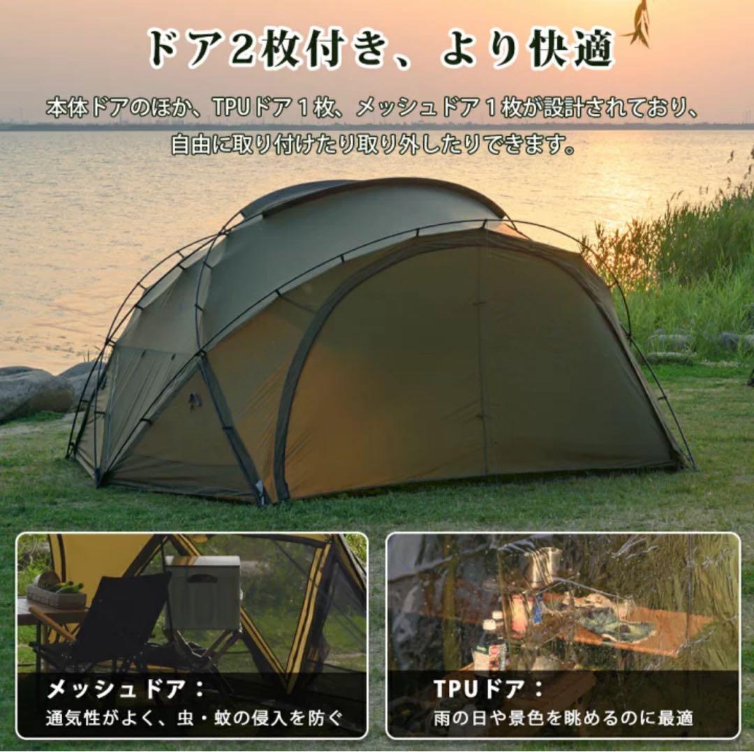 TOMOUNT G MOON TENT ナイロン(2025年改良版) - メルカリ