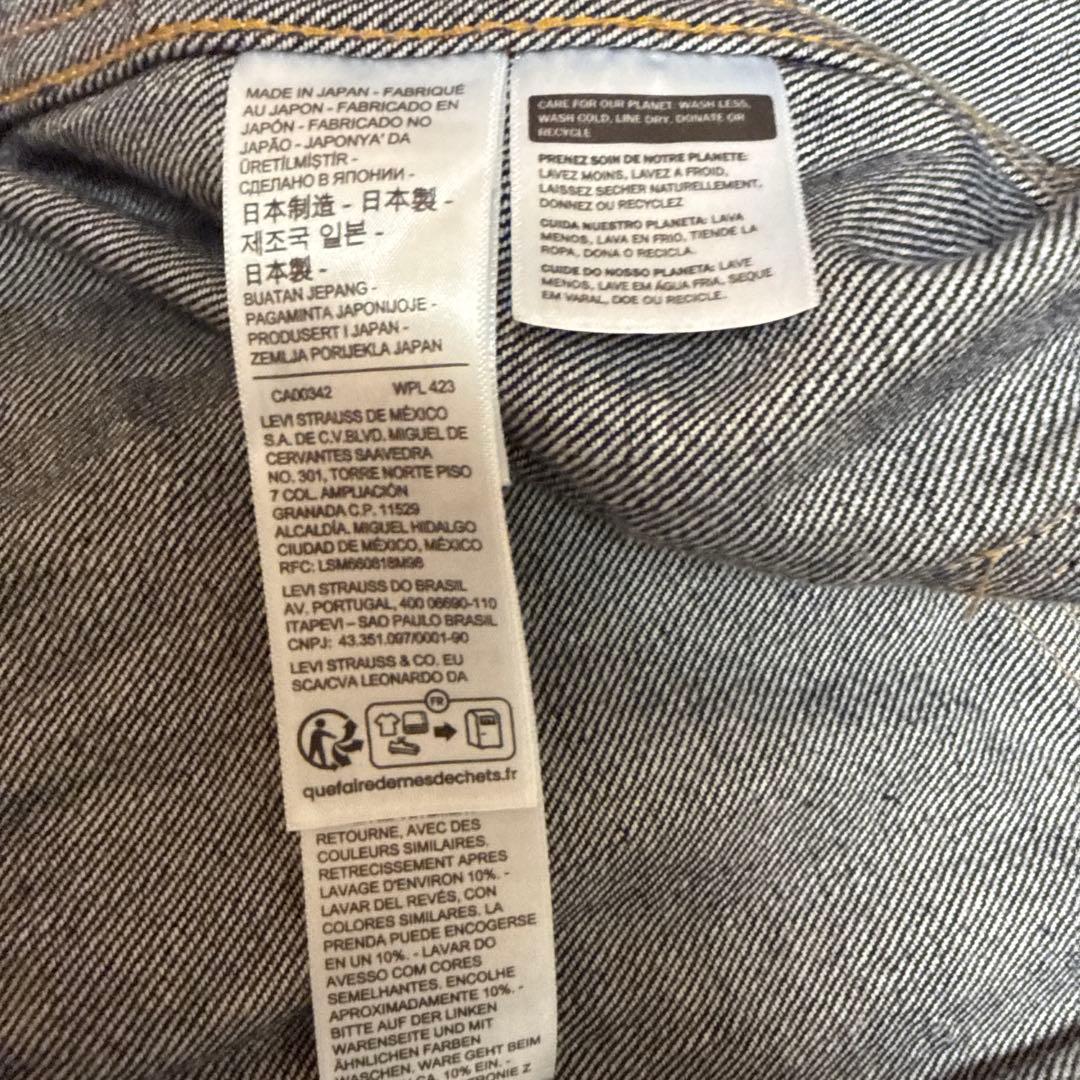 LVCセットアップ　507XX 501XX