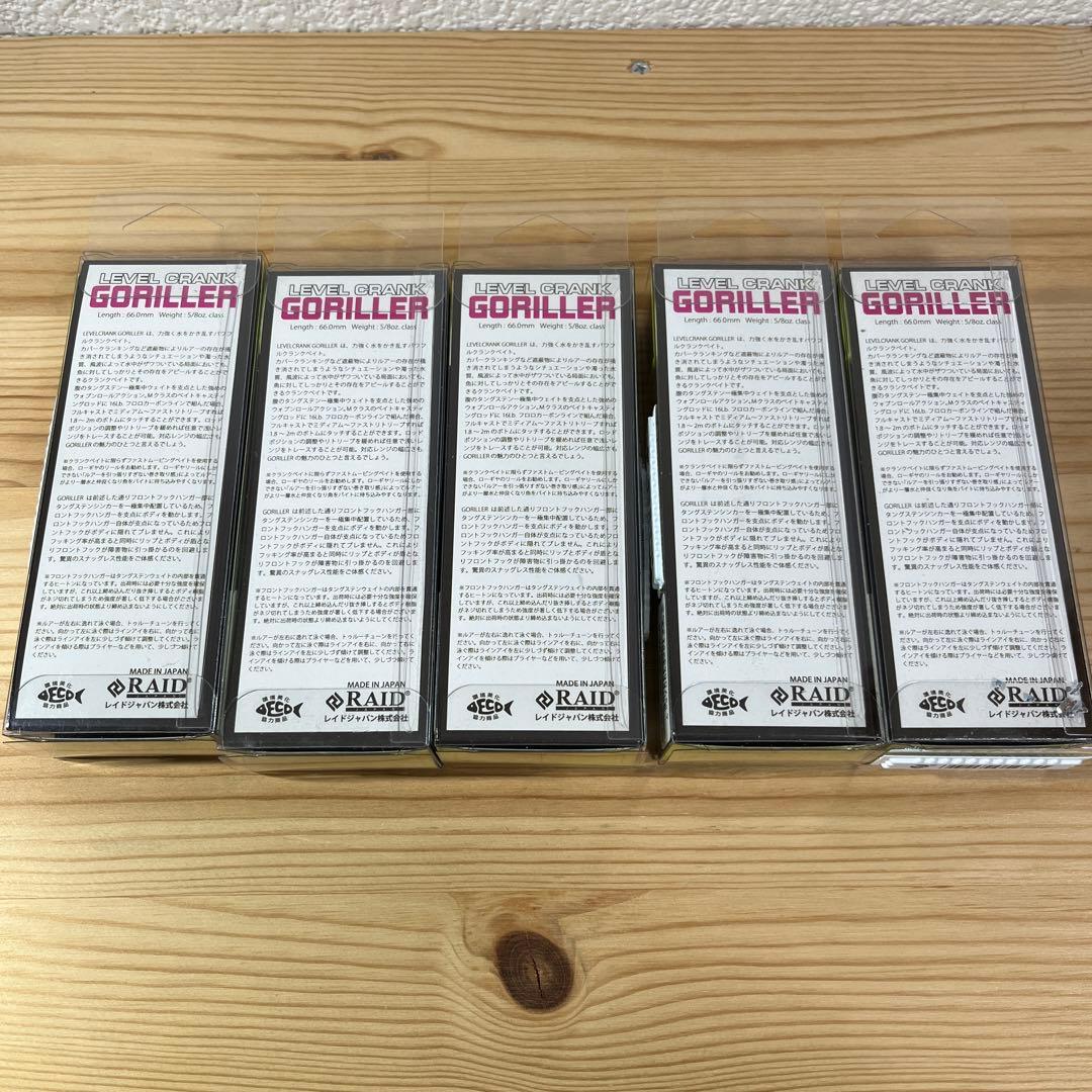 D-176 レイドジャパン レベルクランクゴリラー 5個セット（※バラ売りNG）