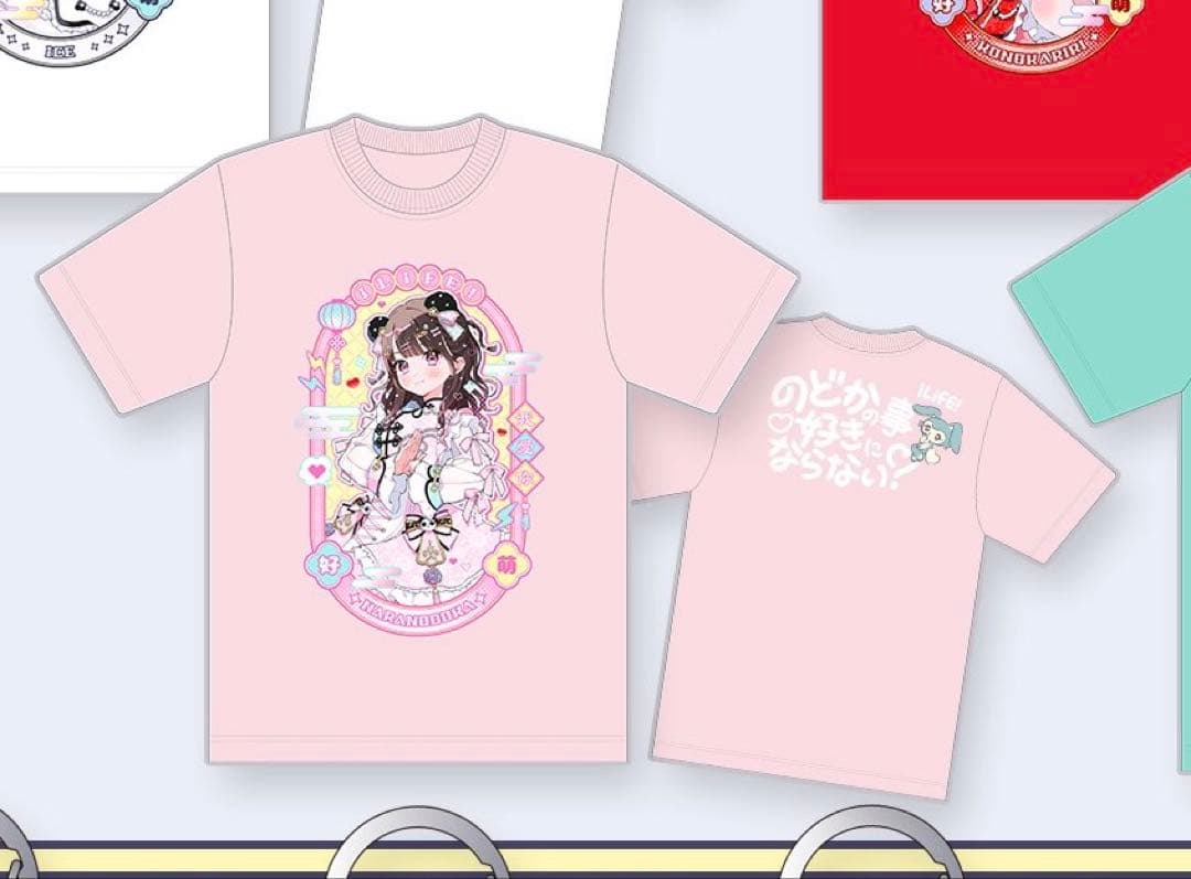 新品】 那蘭のどか 推しTシャツ iLife - メルカリ