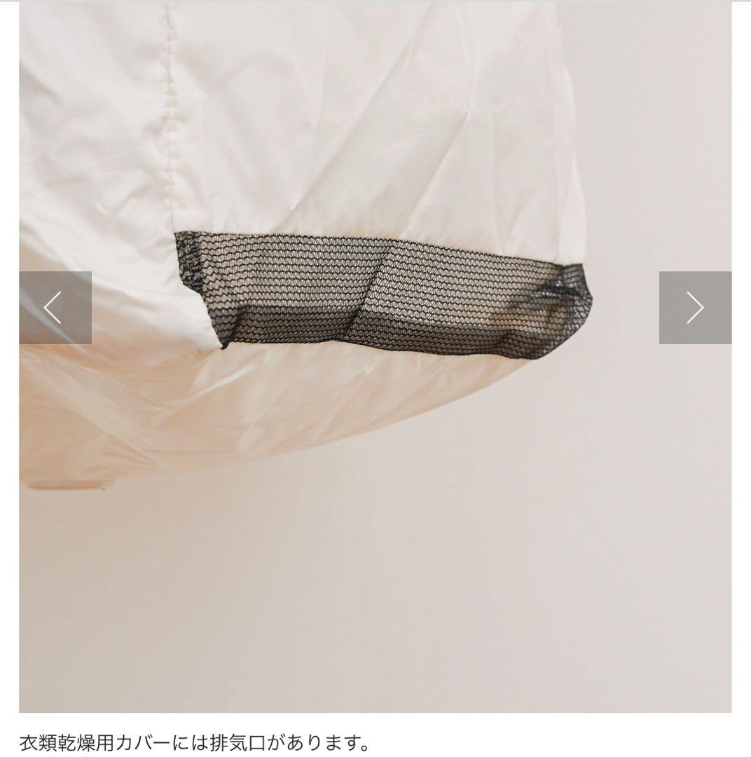 ポータブル乾燥機