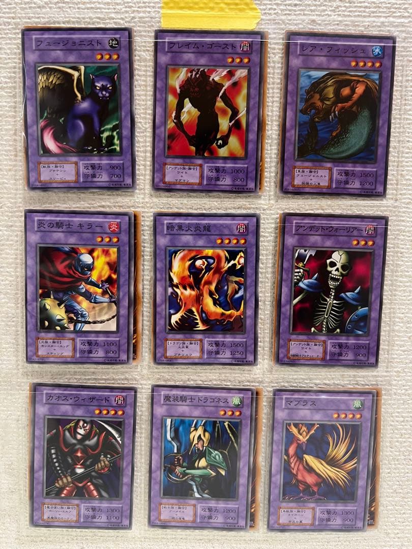 遊戯王 初期 型番なし120枚以上 スターターデッキ セミコンプリート 他