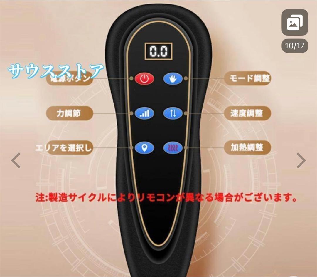 全身マッサージ機 ブラウン 皮革製