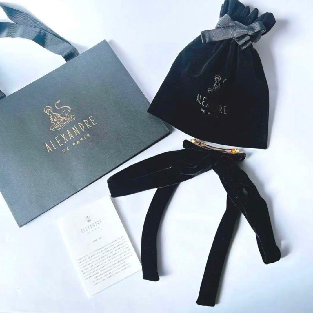 新品 アレクサンドルドゥパリ ベロアリボンバレッタ タキマキ 滝沢眞規子 さん