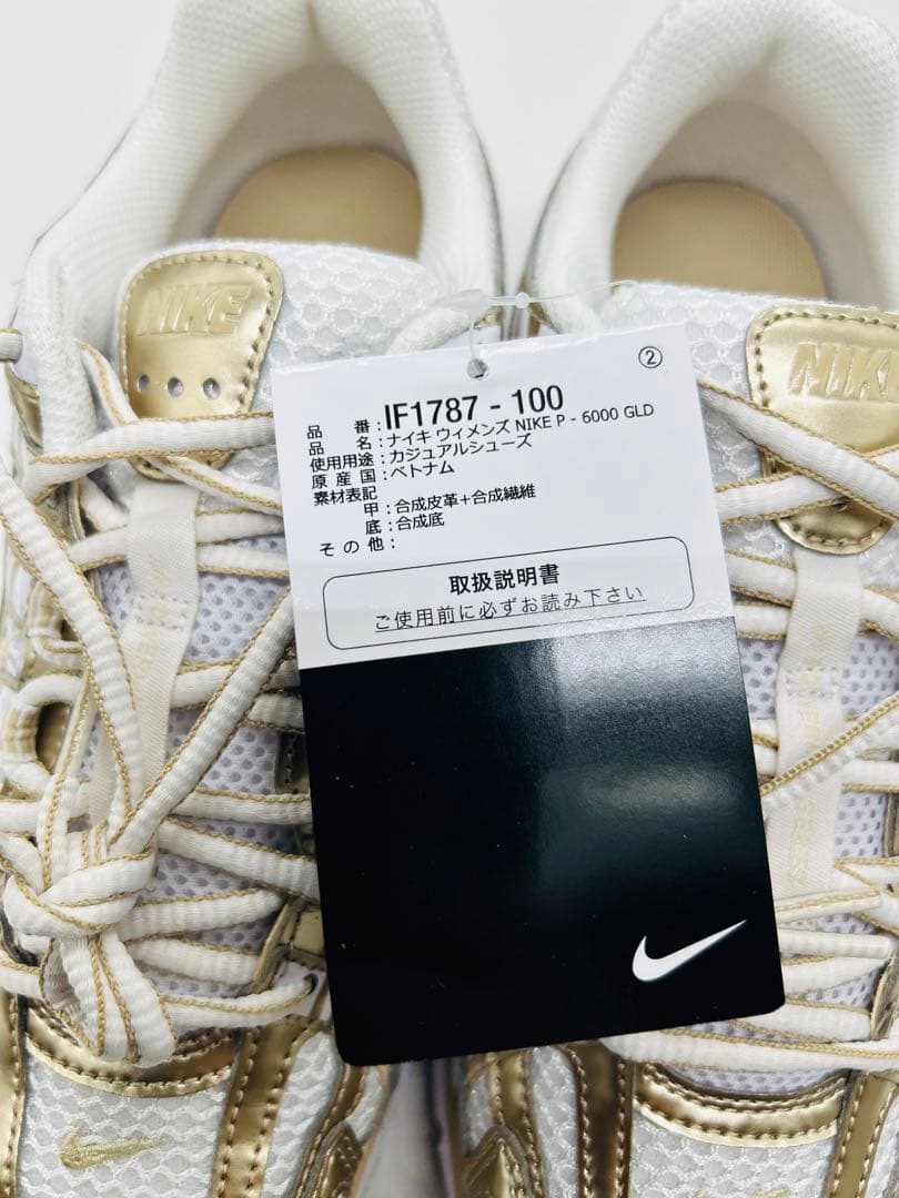 【新品】NIKE P-6000 ゴールド/24.5cm