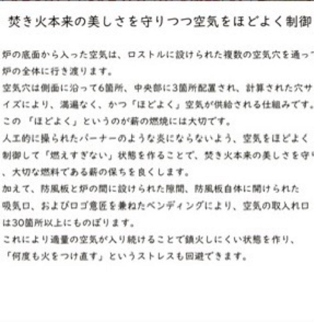 Fireside ステンレス 八角形焚き火台　新品未使用