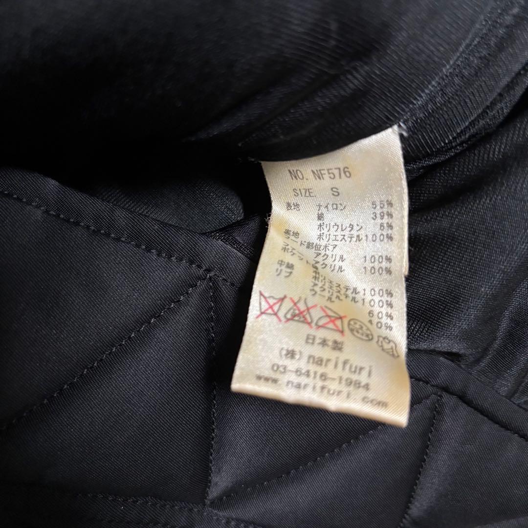【美品】narifuri ナリフリ モッズコート ファー