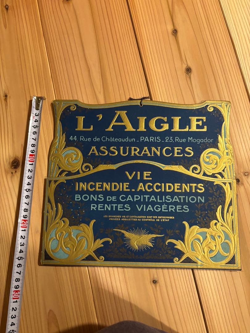 ぷ*ぶ様 フランスアンティーク「L'AIGLE」保険会社サインボード　100年前
