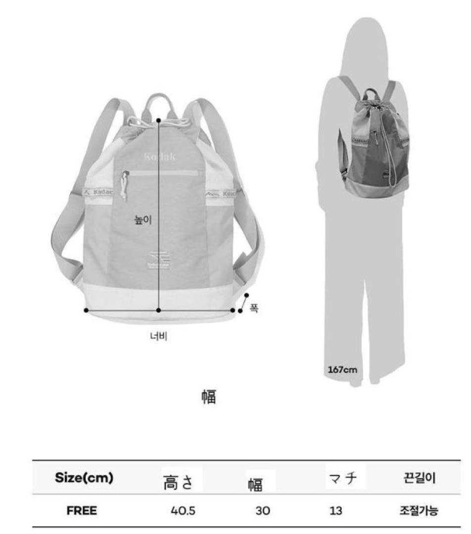 KODAK■ Bucket Backpack