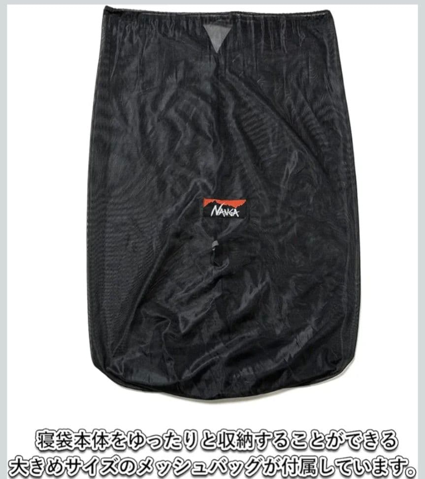 NANGA オーロラライト 350DX レギュラー