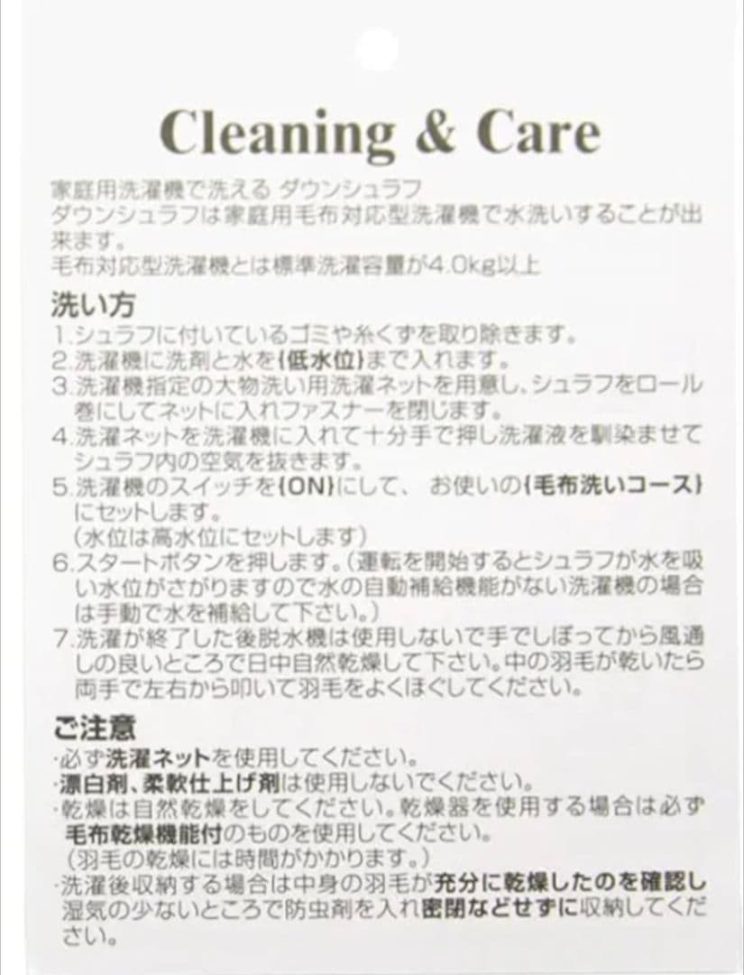 NANGA オーロラライト 350DX レギュラー