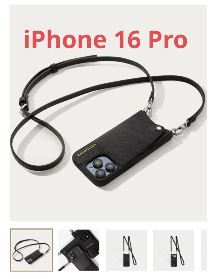 BANDOLIER iPhone 16 Pro用　ブラック　ストラップ付 Amazon.co.jp: BANDOLIER バンドリヤー iPhone 16 Pro Max ケース