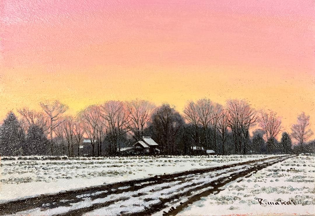 若井良一 油彩画 「早暁武蔵野」SMサイズ　畳箱入り　鮮やかで清々しい風景　雪