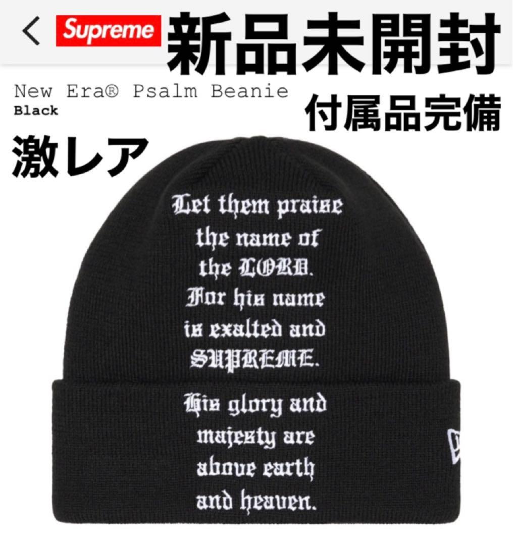 Supreme New Era Psalm Beanie 