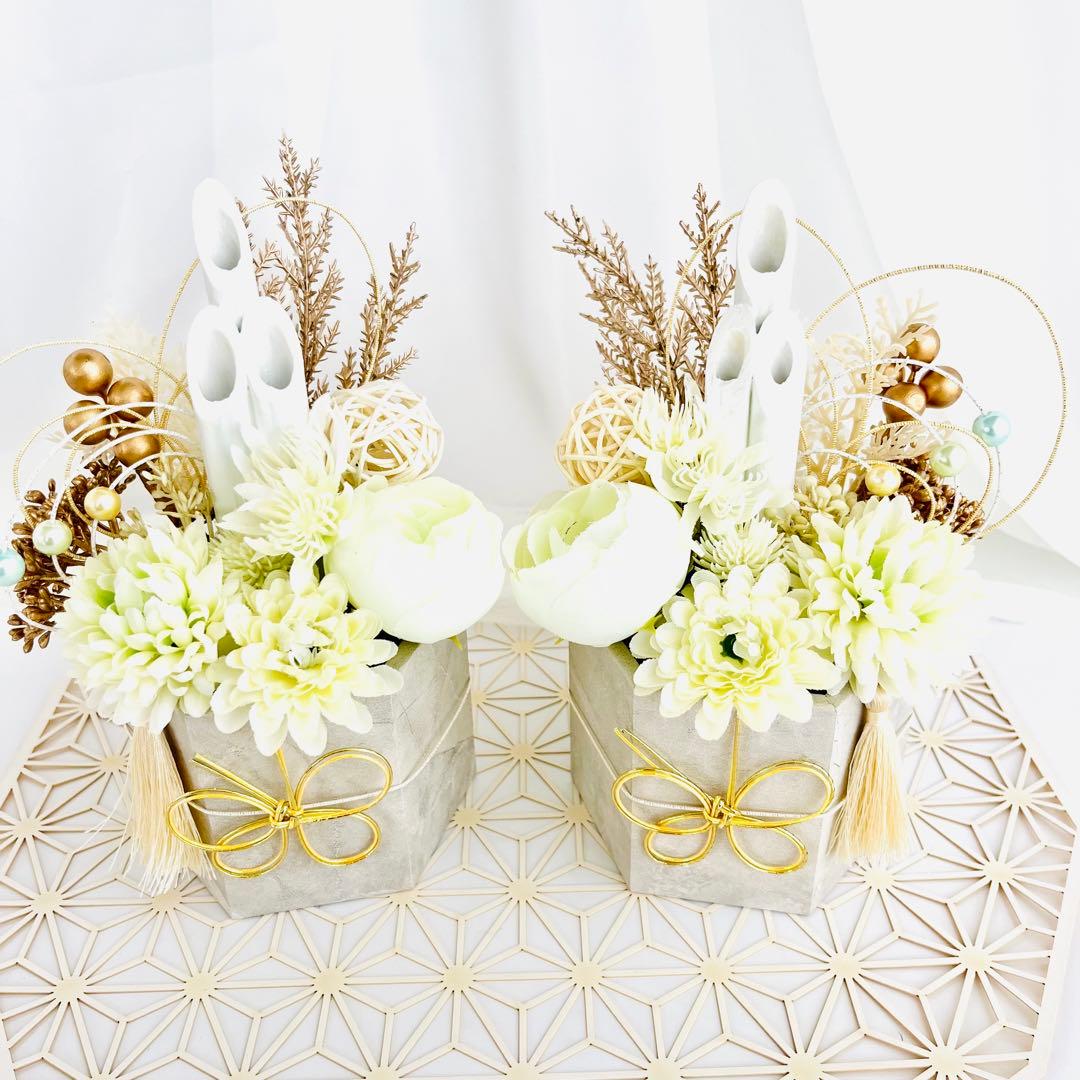 お正月飾り 門松 白 ゴールド モダン門松 ハンドメイド 小 206