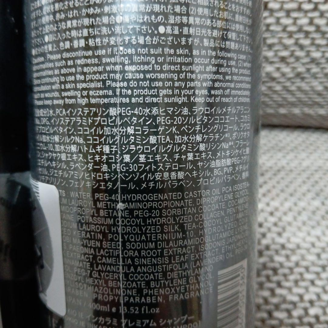 TOKIO インカラミ プレミアム シャンプー 400ml ２本