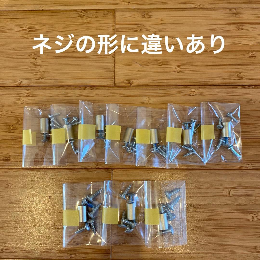 IKEA EKET イケア　エーケト　ガラス扉　10枚