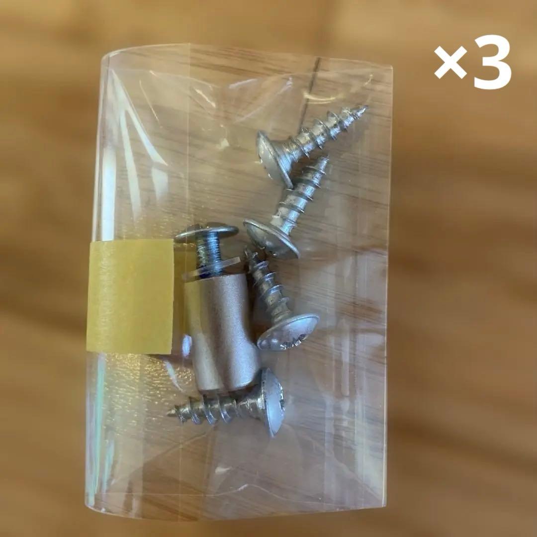 IKEA EKET イケア　エーケト　ガラス扉　10枚