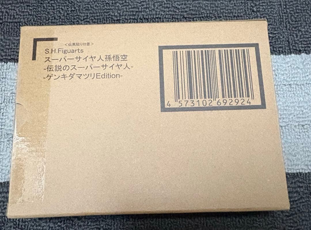 スーパーサイヤ人孫悟空-ゲンキダマツリEdition- S.H.Figuarts