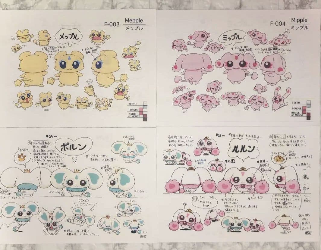 アニメ 映画 プリキュアオールスターズDX 設定資料 - メルカリ