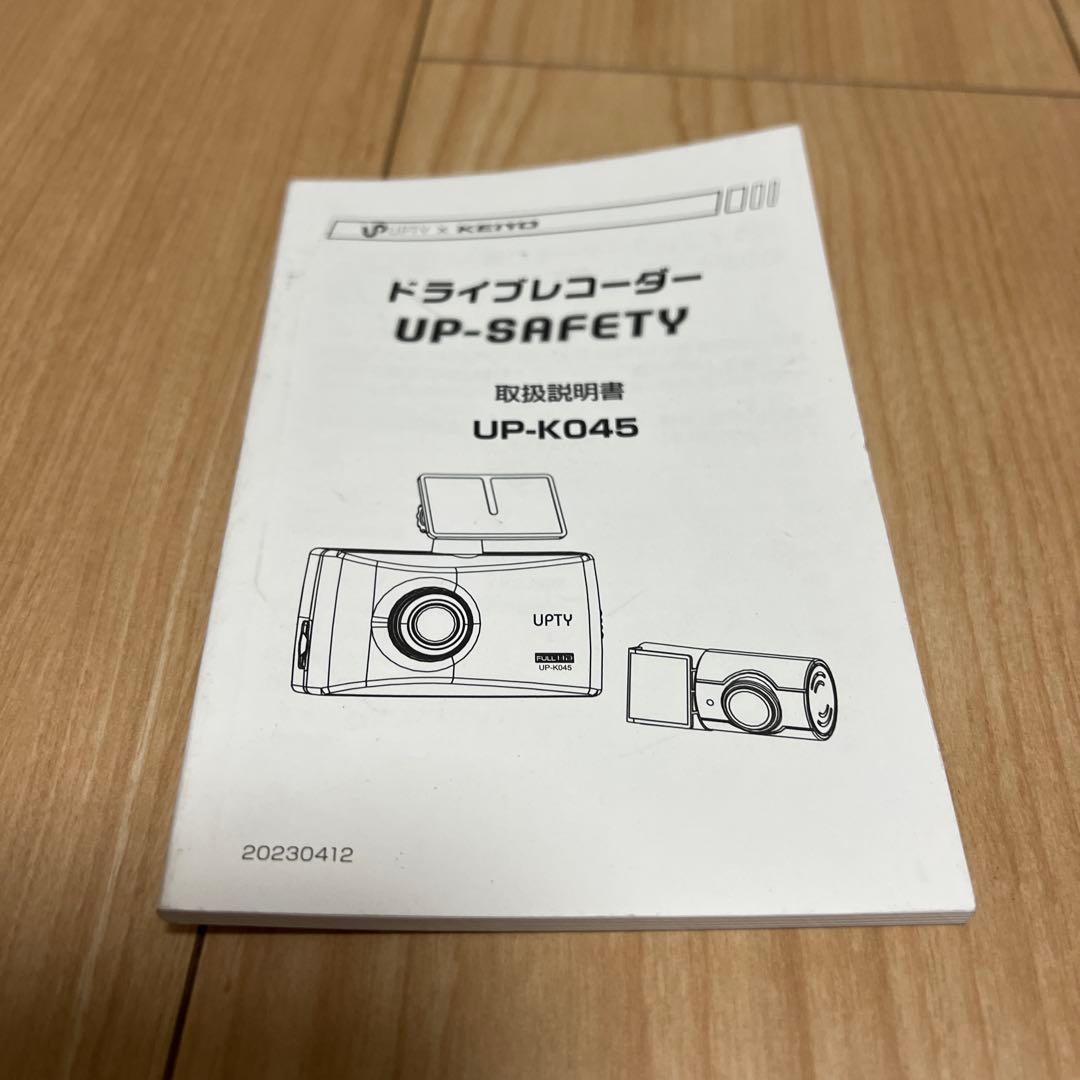 アプティ　ドライブレコーダー2カメラ　3ヶ月使用　美品中古　箱無し