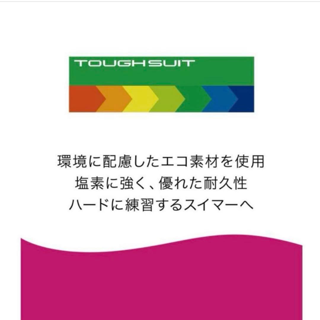 新品　Sサイズ　アリーナ　ディズニー　マリー　水着　ピンク