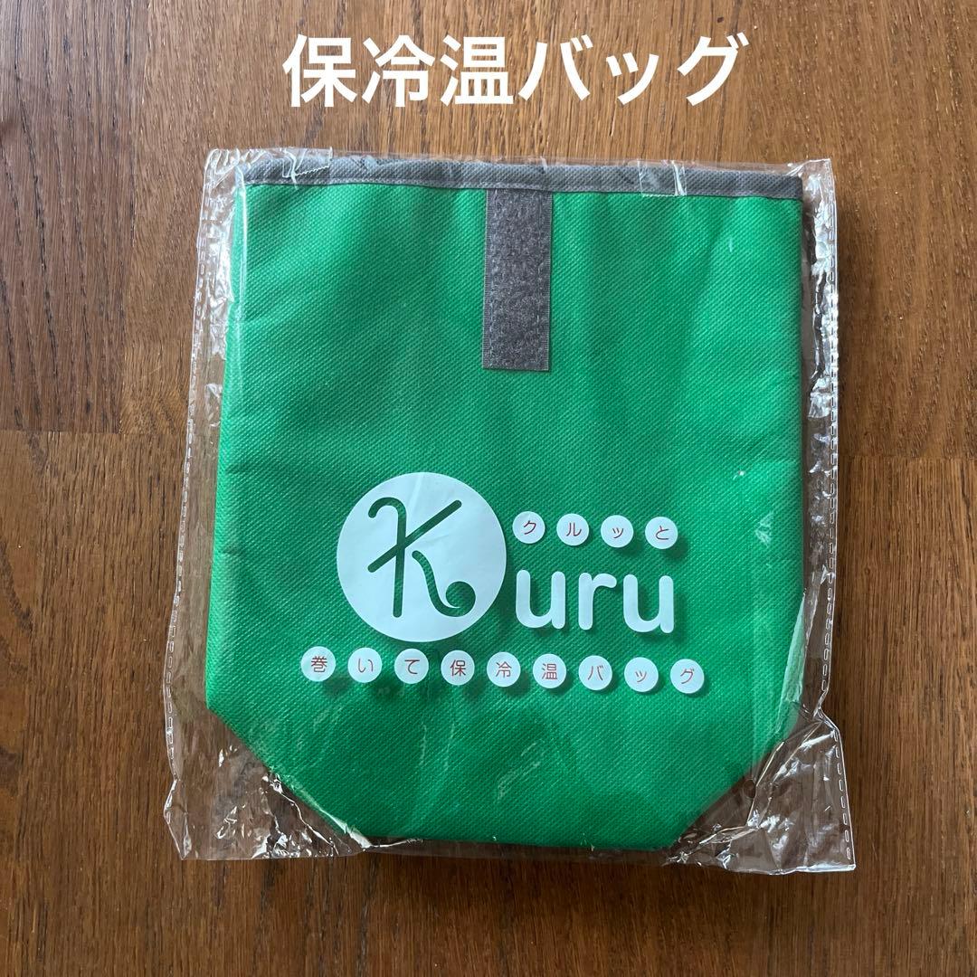 平成レトロ 】ビアーチャン マスコットつき クーラーバッグ 当時物 激レア