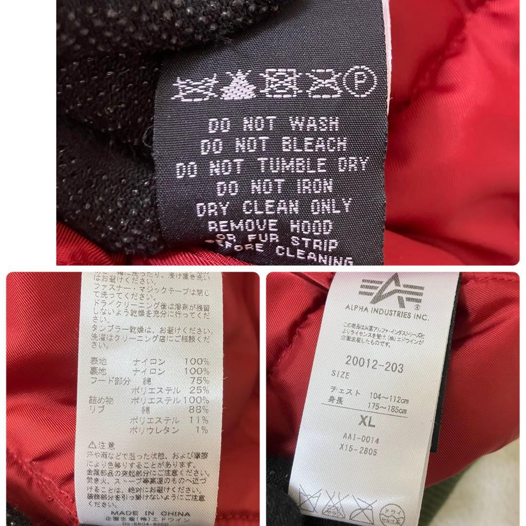 未使用級✨アルファインダストリーズ XL フード・ワッペン 2way MA-1