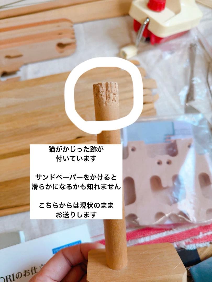 アシュフォード 織り機 60cm スタンド付き！稲垣機料の杼33,000円相当付