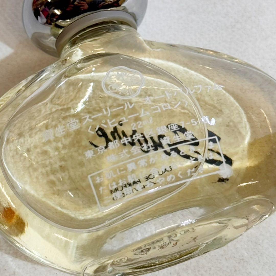 資生堂 スーリール オードパルファム22ml - メルカリ