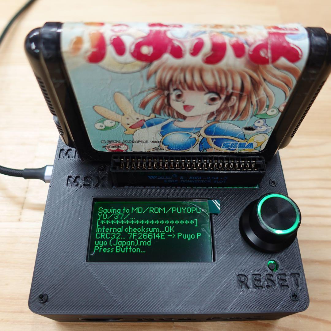 CartridgeReader V5 セガマークIII・MSX対応版　BL