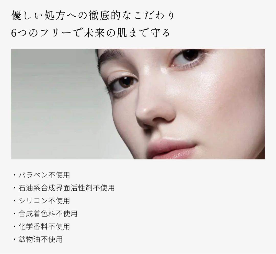 MONNALI TR50 美容液 （ 業務用 ）