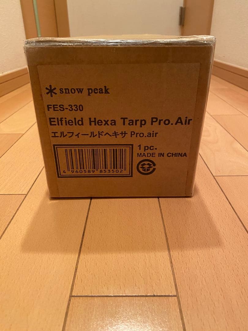 スノーピーク エルフィールドヘキサタープ Pro.air FES-330