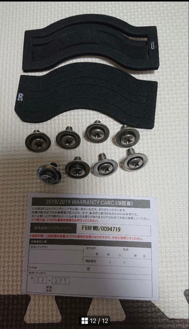 FLUX XF Mサイズ 18-19モデル