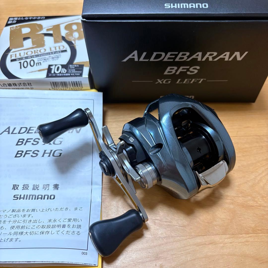 【フロロリミテッド付】22アルデバランBFS XG LEFT