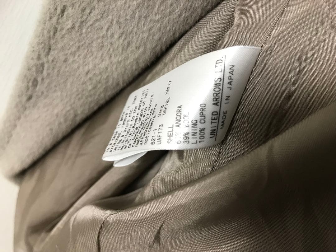 UNITED ARROWS TOKYO ベージュ ノーカラーコート