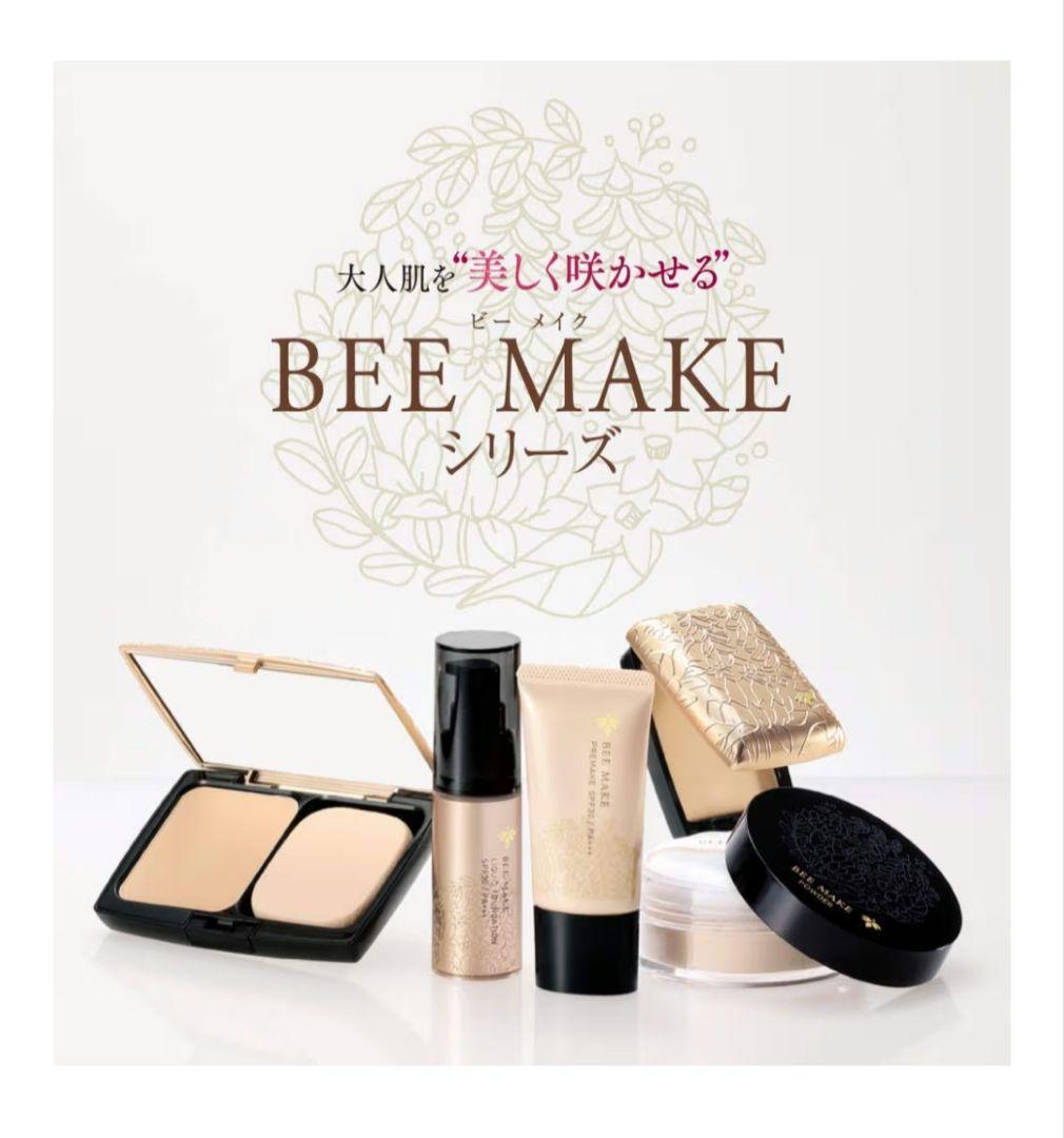 新品 山田養蜂場 BEE MAKE パウダー ナチュラルa 15g まとめ売り