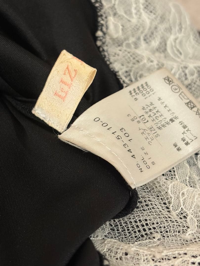 LIZLISA はしごリボンチェックティアード スカパン グレー - メルカリ