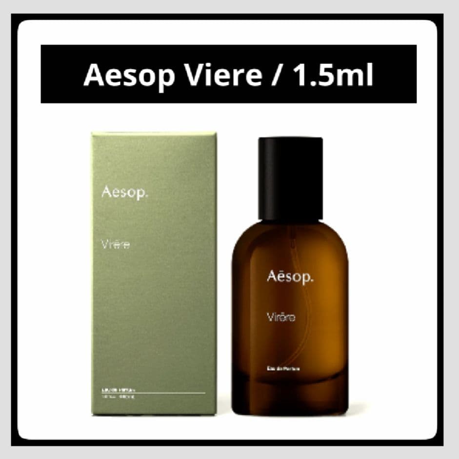 限定SALE】＊1.5ml＊Aesop/Viere/ヴィレーレ - メルカリ